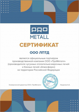 Печь банная Атмосфера XL Пироксенит ламель + сетка, с газовой горелкой