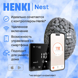 Электрическая печь Henki Nest 10 кВт, нержавейка