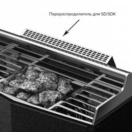 Парораспределитель для электрических печей SD/SDK